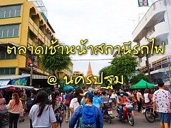 เดินตลาดเก่า